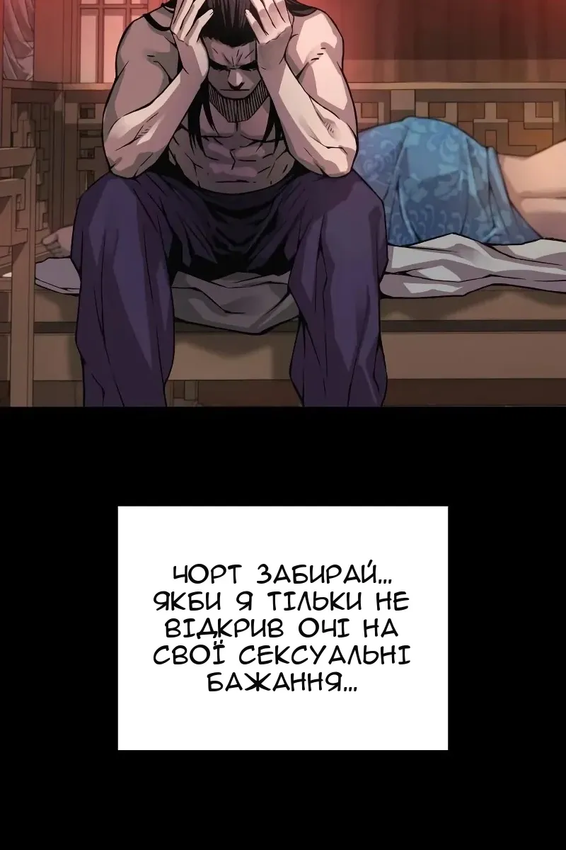 Сторінка 78