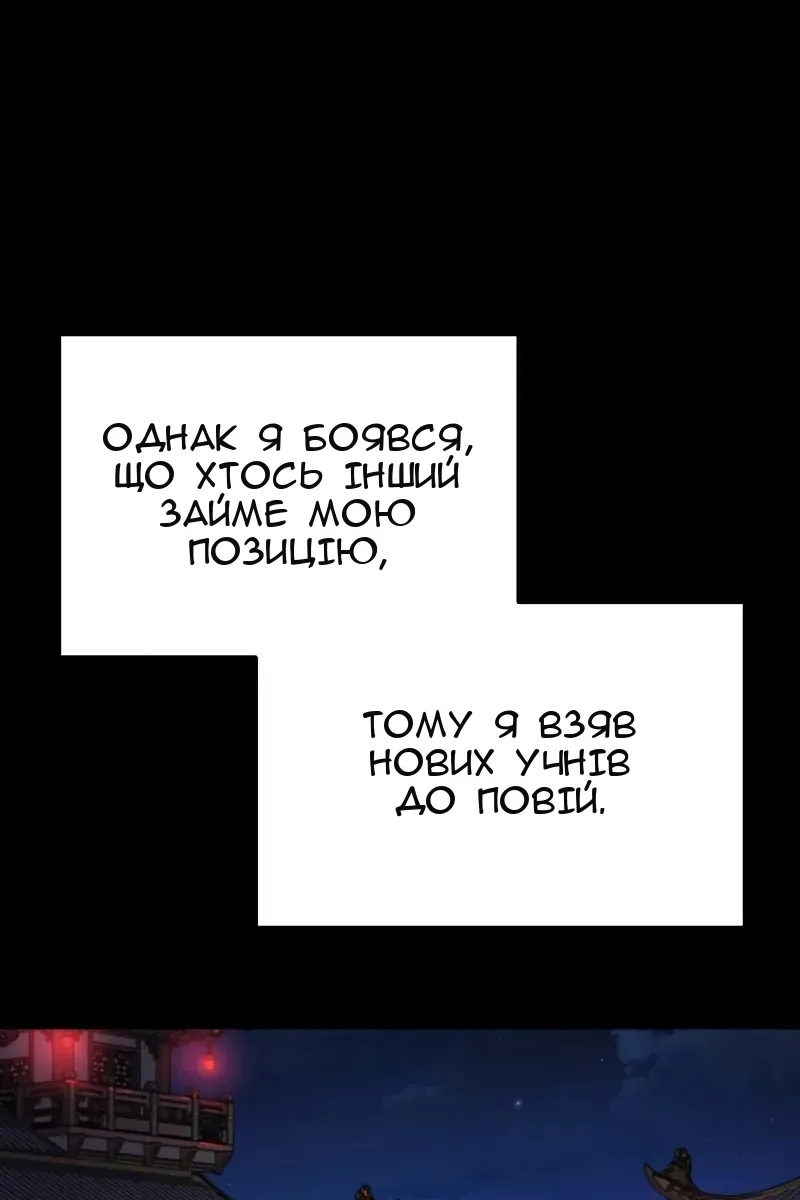 Сторінка 79