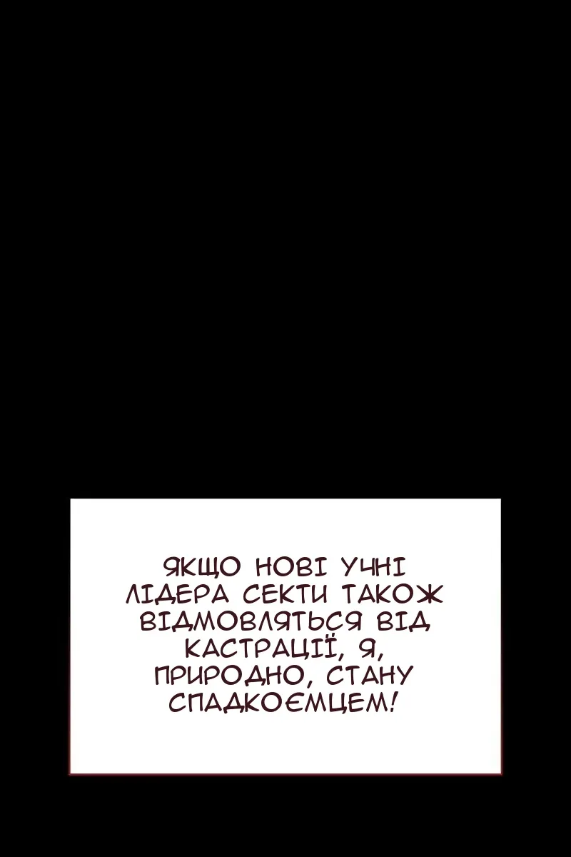Сторінка 82