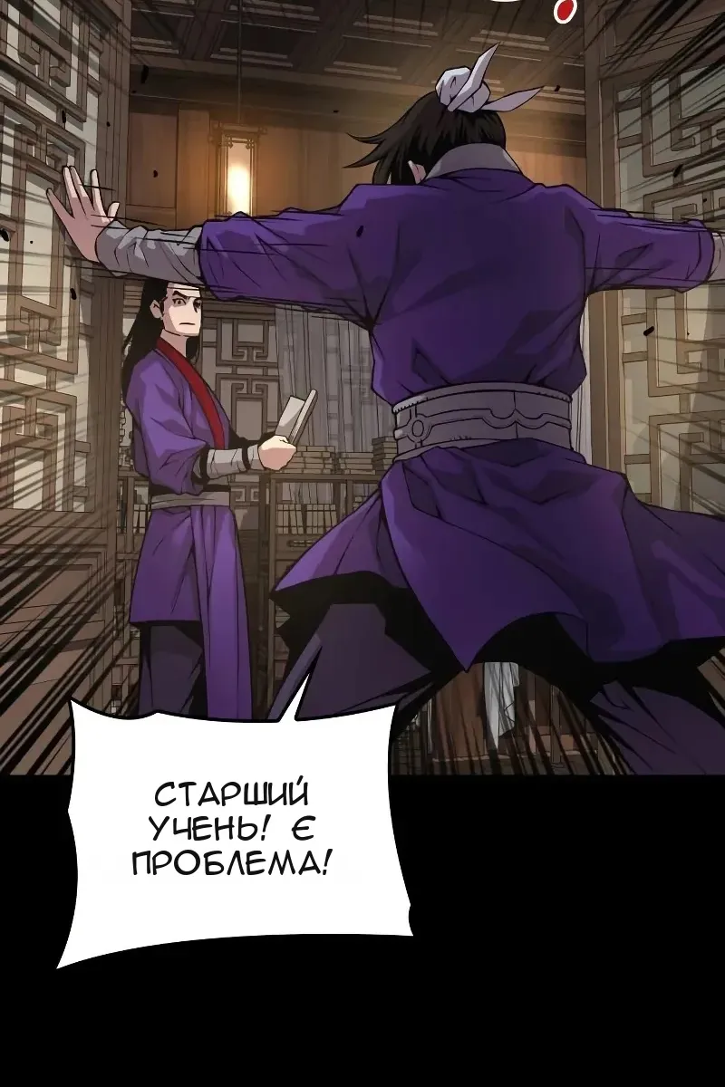 Сторінка 85