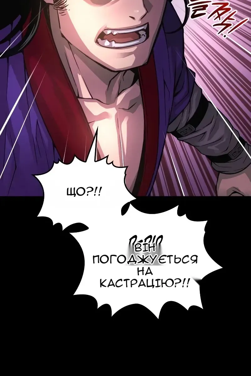 Сторінка 87