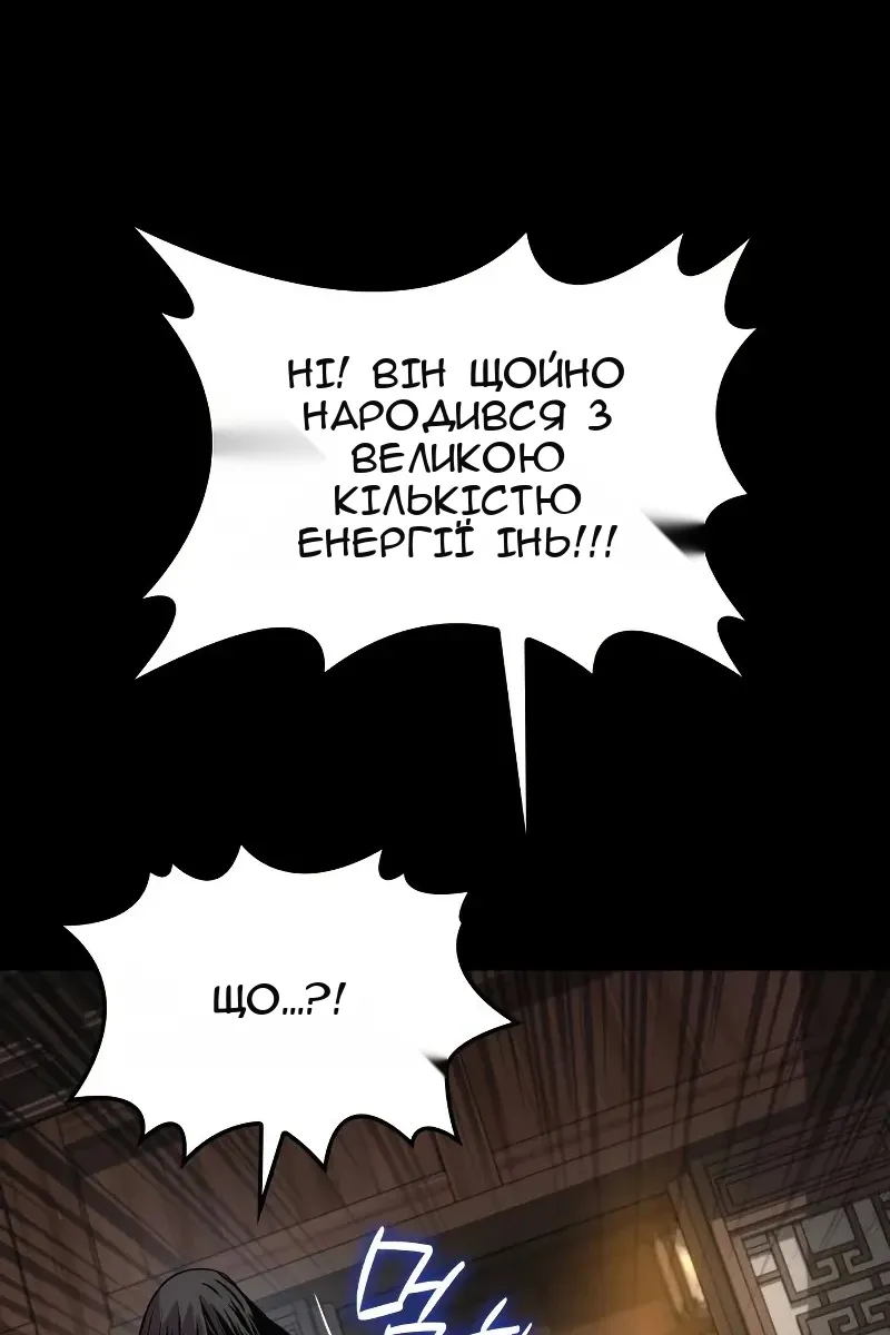 Сторінка 88