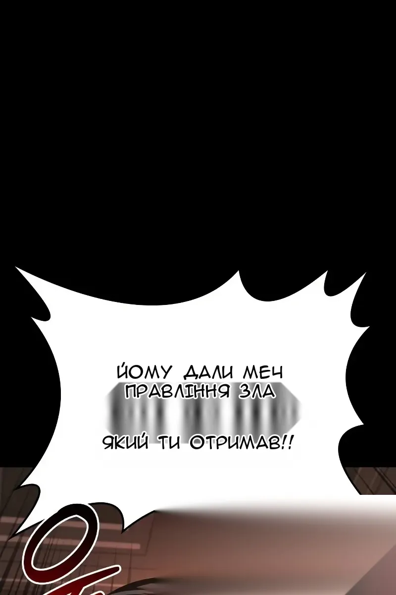 Сторінка 90