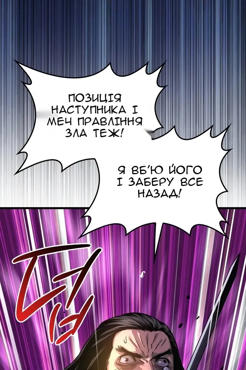 Сторінка 96