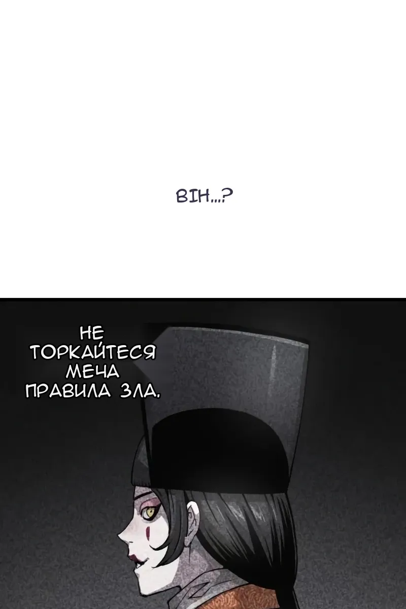 Сторінка 111