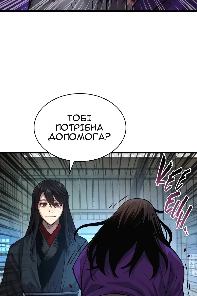 Сторінка 119