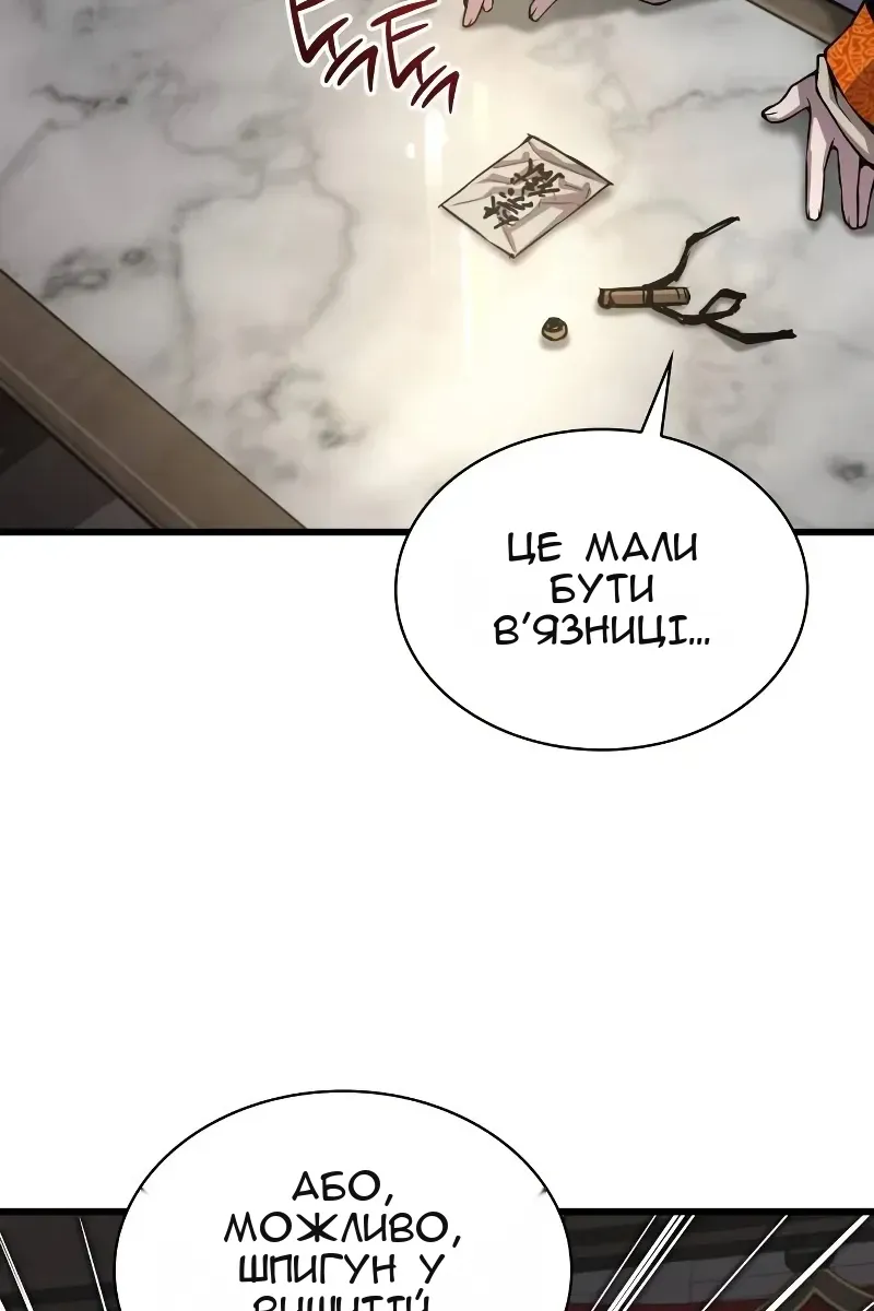 Сторінка 134