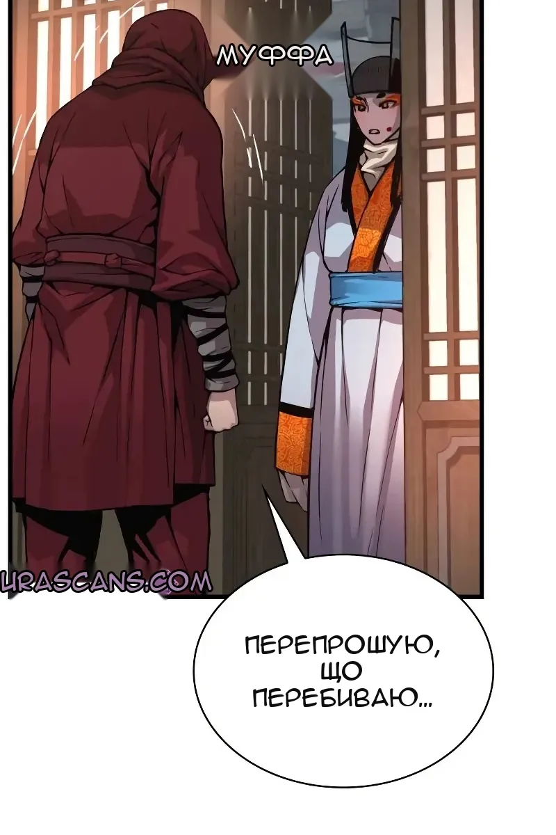 Сторінка 137