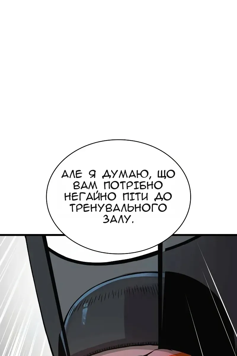 Сторінка 138