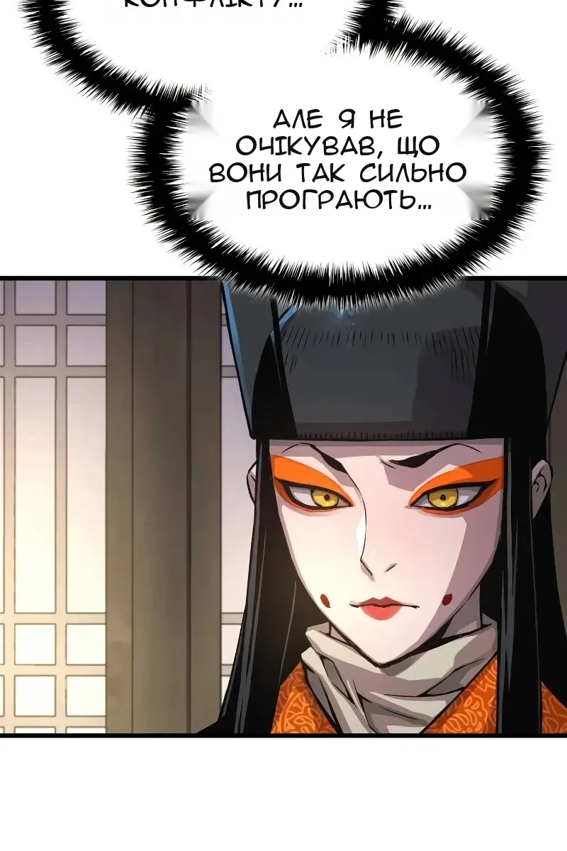 Сторінка 151