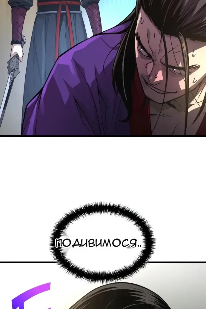 Сторінка 9
