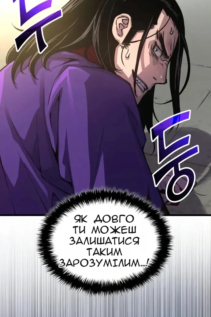 Сторінка 10