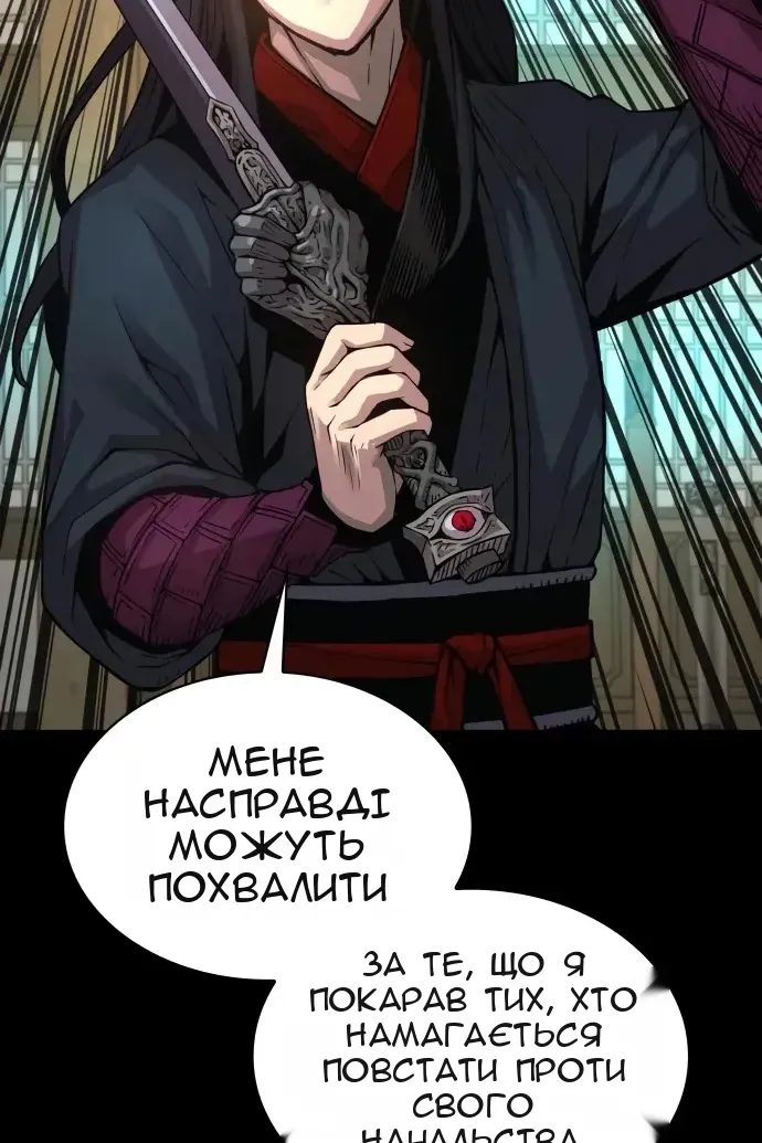 Сторінка 17