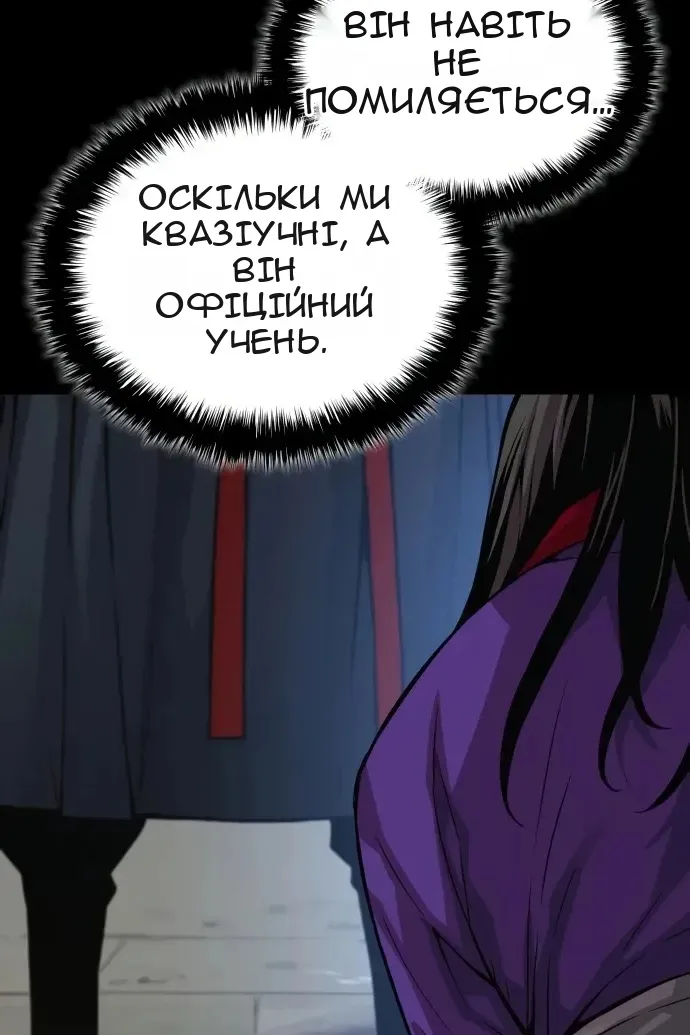 Сторінка 19