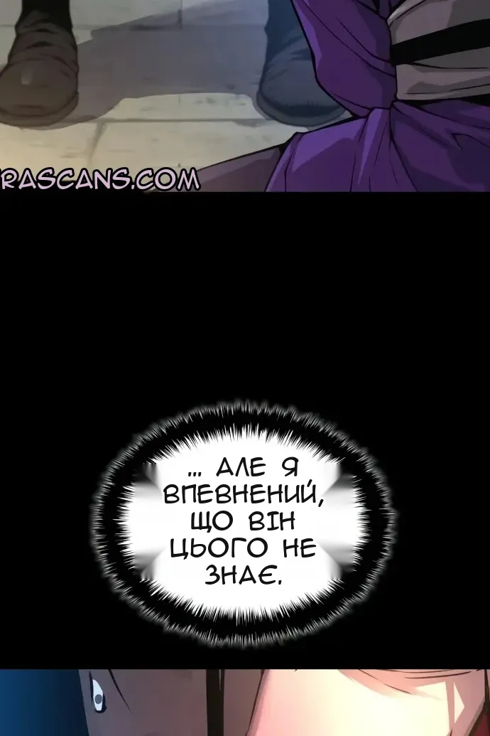 Сторінка 20