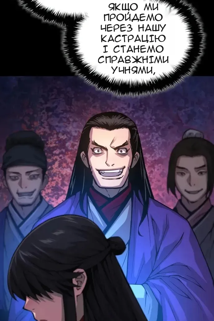 Сторінка 22