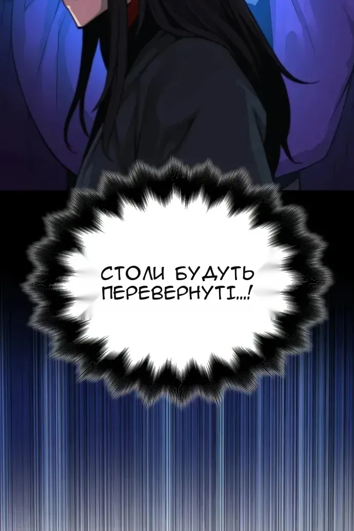 Сторінка 23