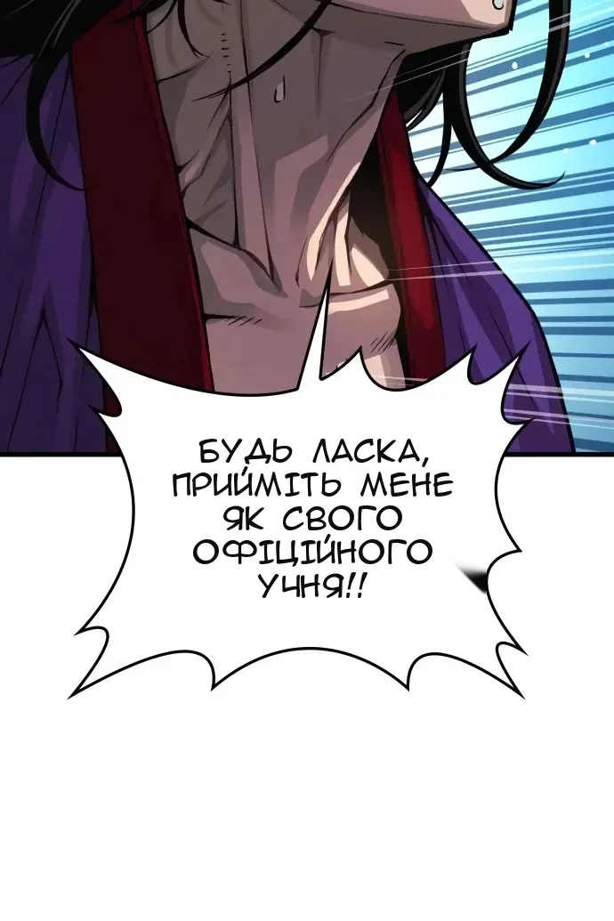 Сторінка 25