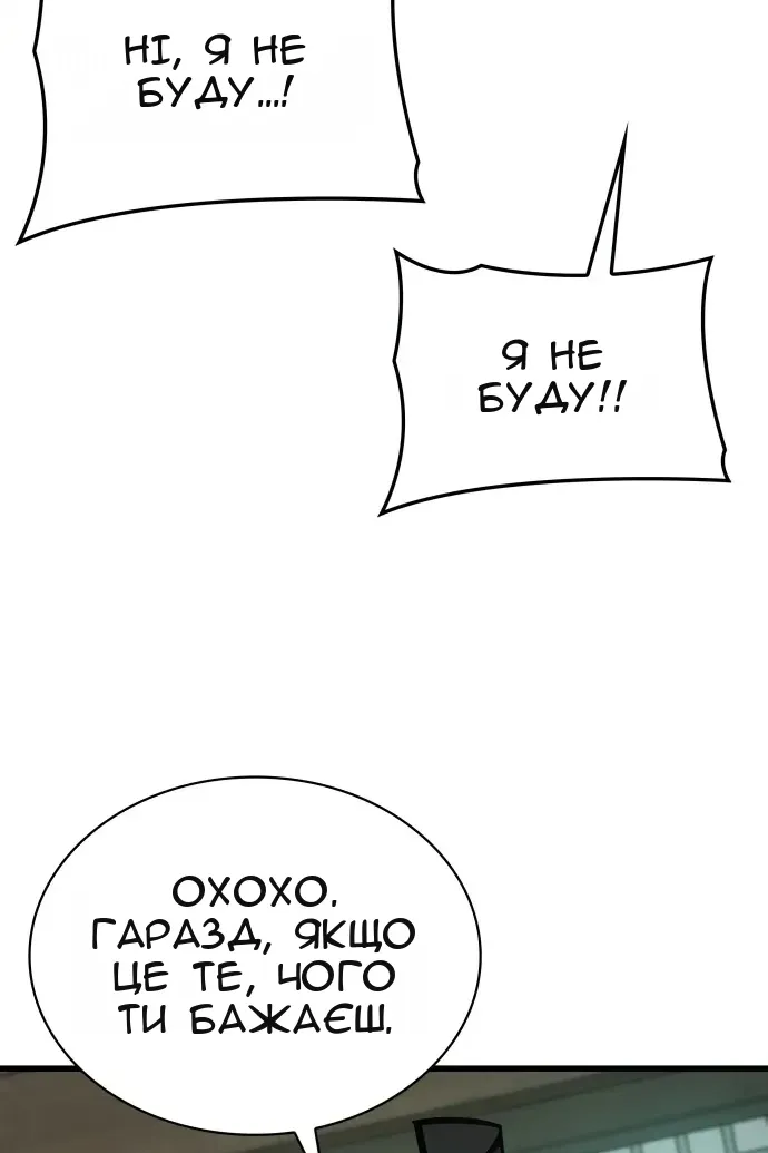 Сторінка 27