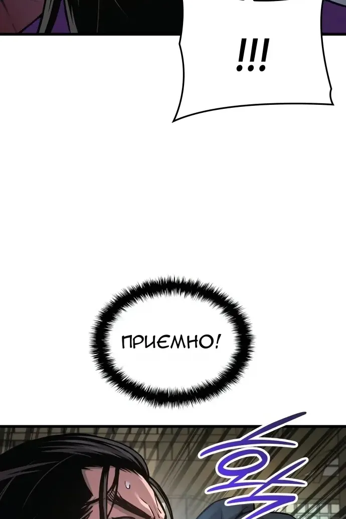 Сторінка 29
