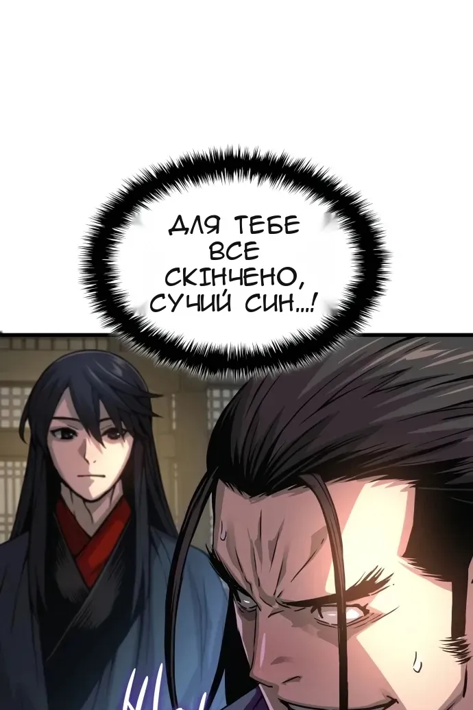 Сторінка 31