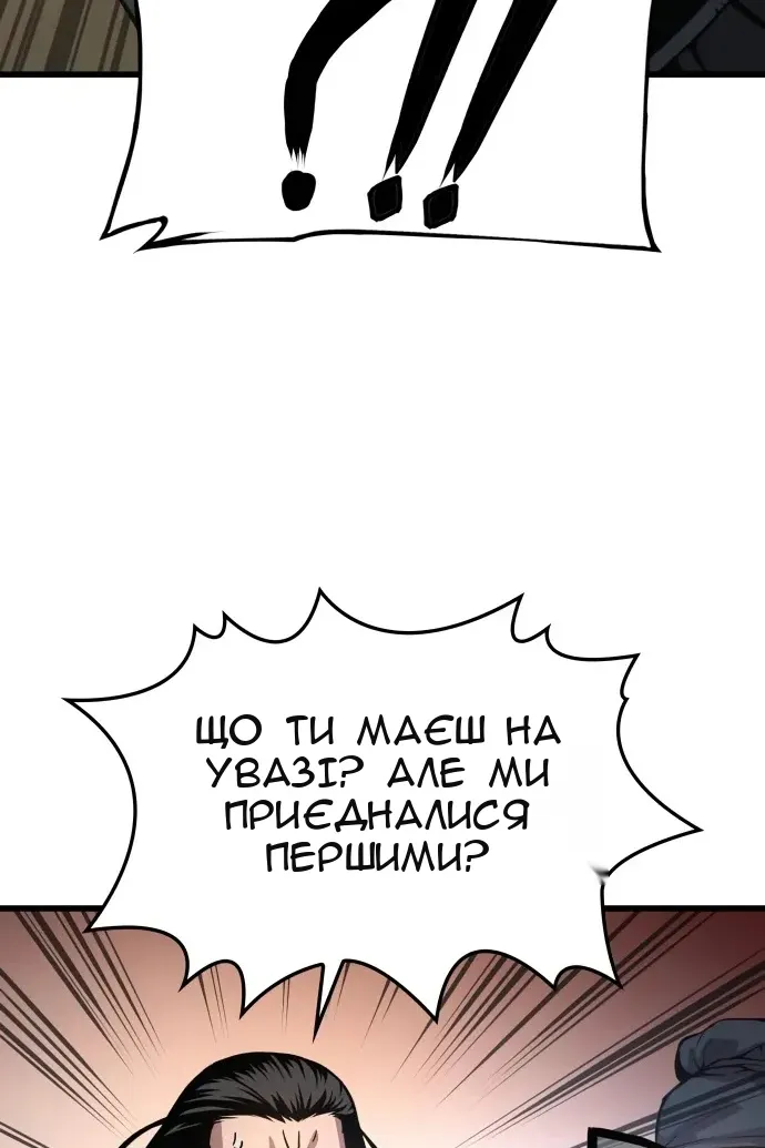 Сторінка 37