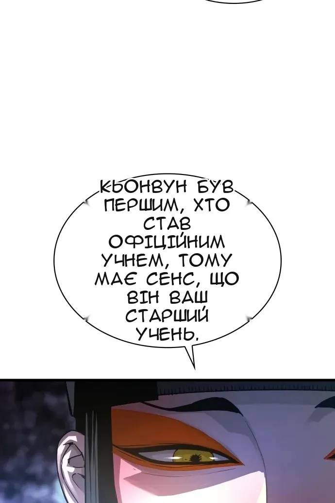 Сторінка 39