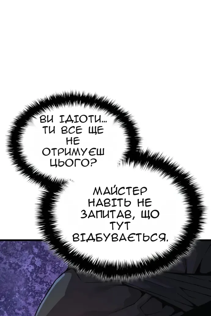 Сторінка 45