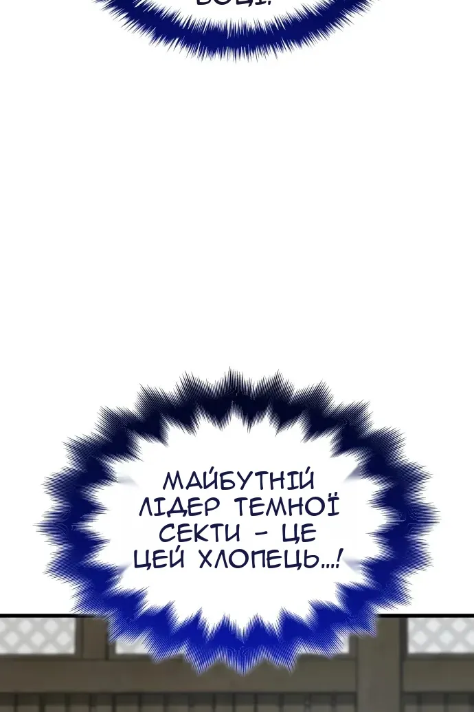 Сторінка 47