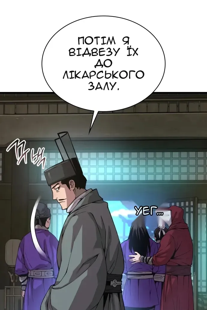 Сторінка 52