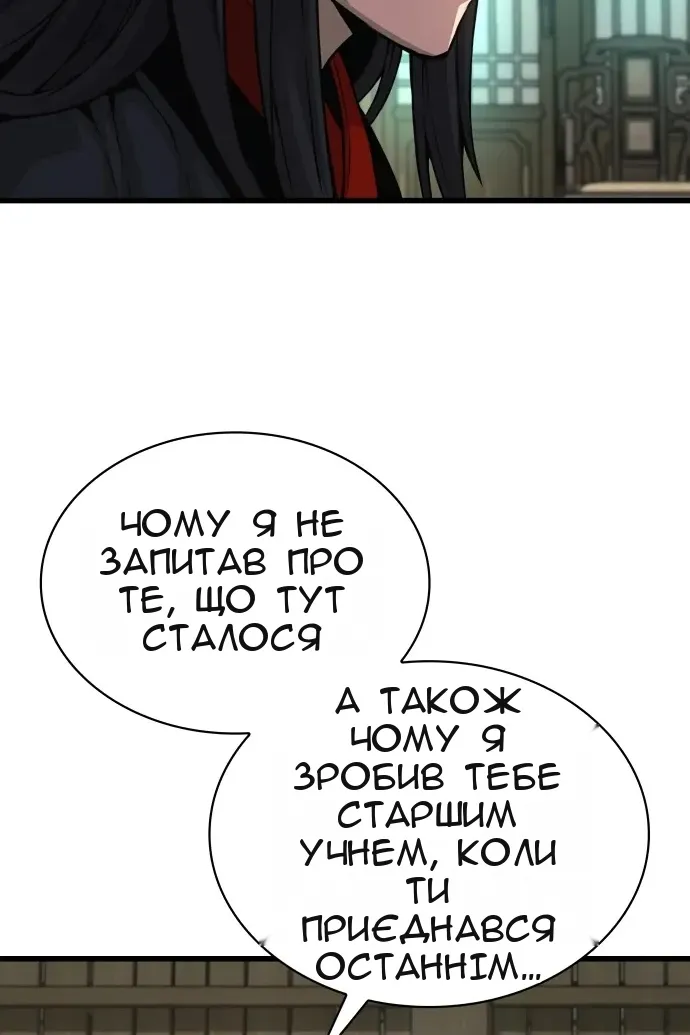 Сторінка 56