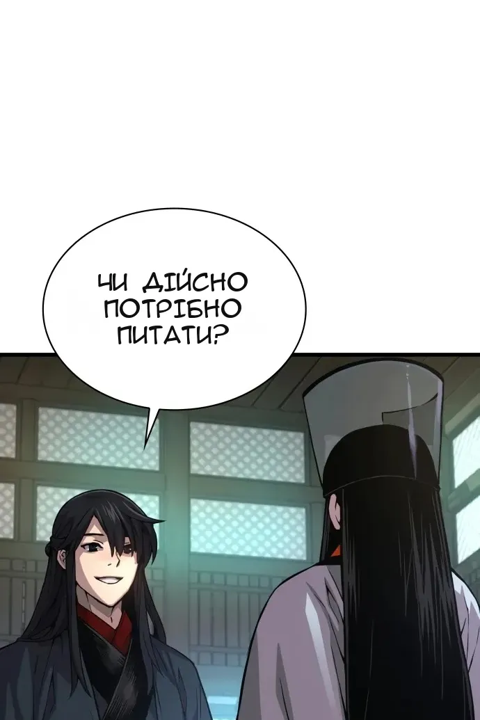 Сторінка 58