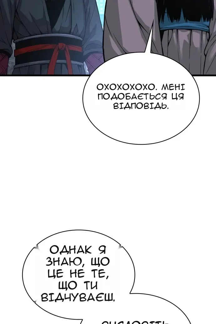 Сторінка 59