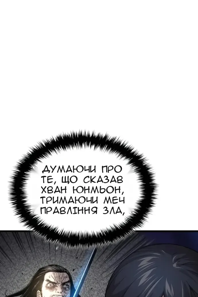 Сторінка 63