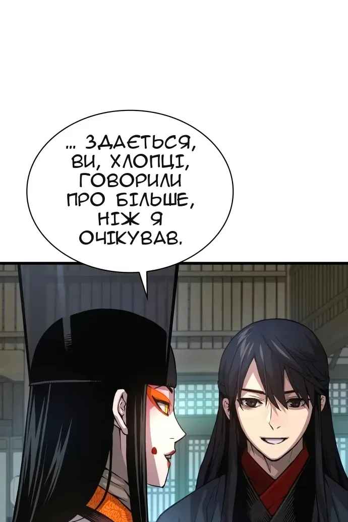 Сторінка 65