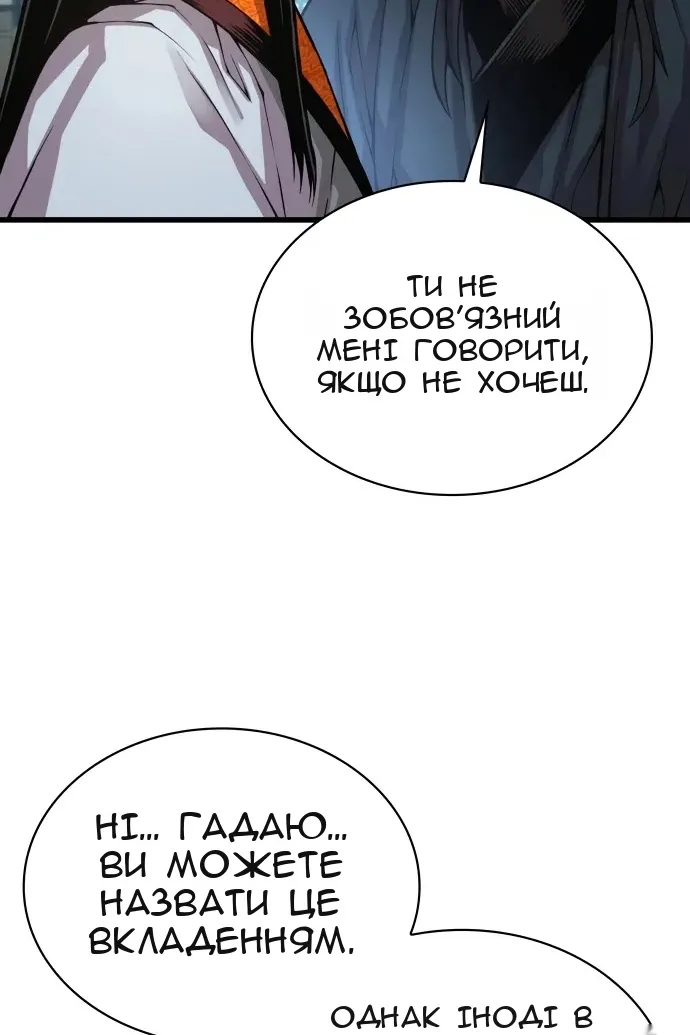 Сторінка 66