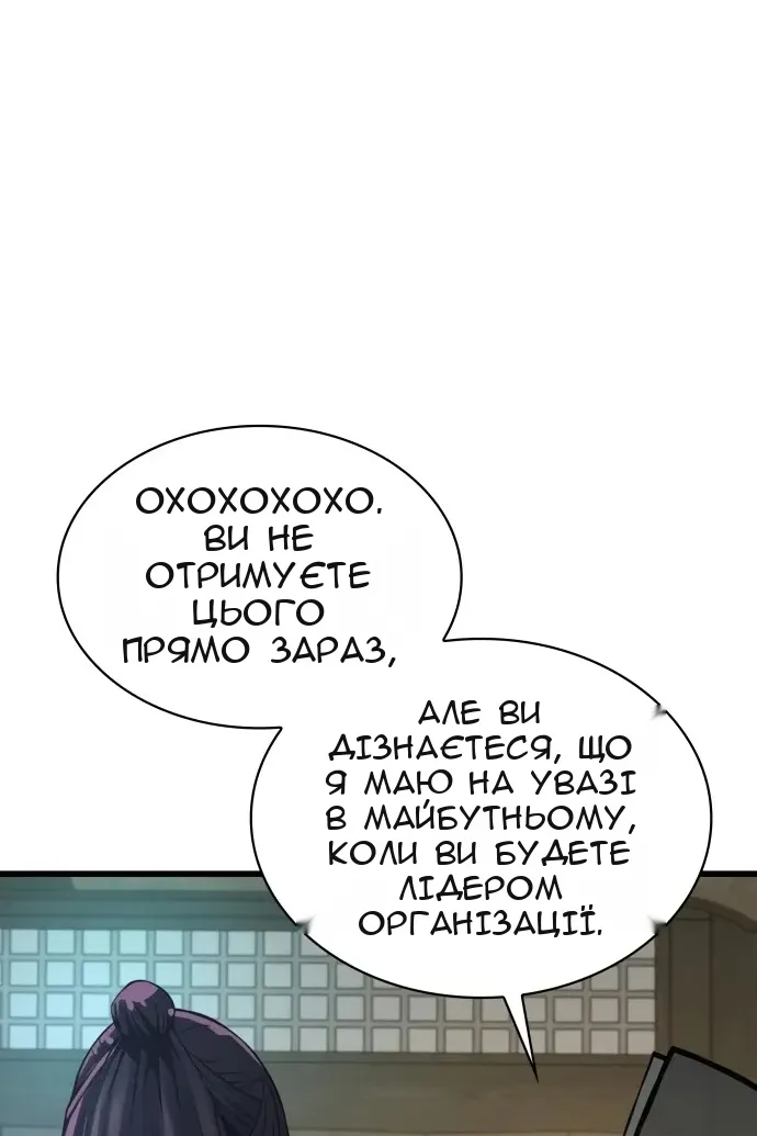 Сторінка 68