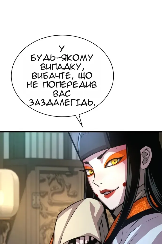 Сторінка 70