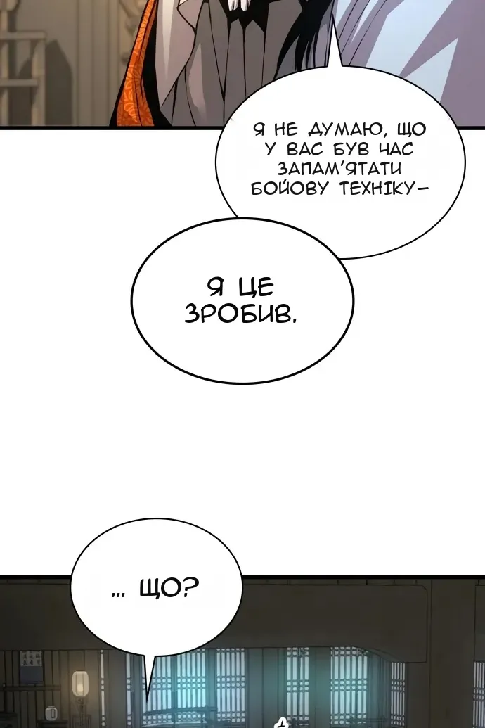 Сторінка 71