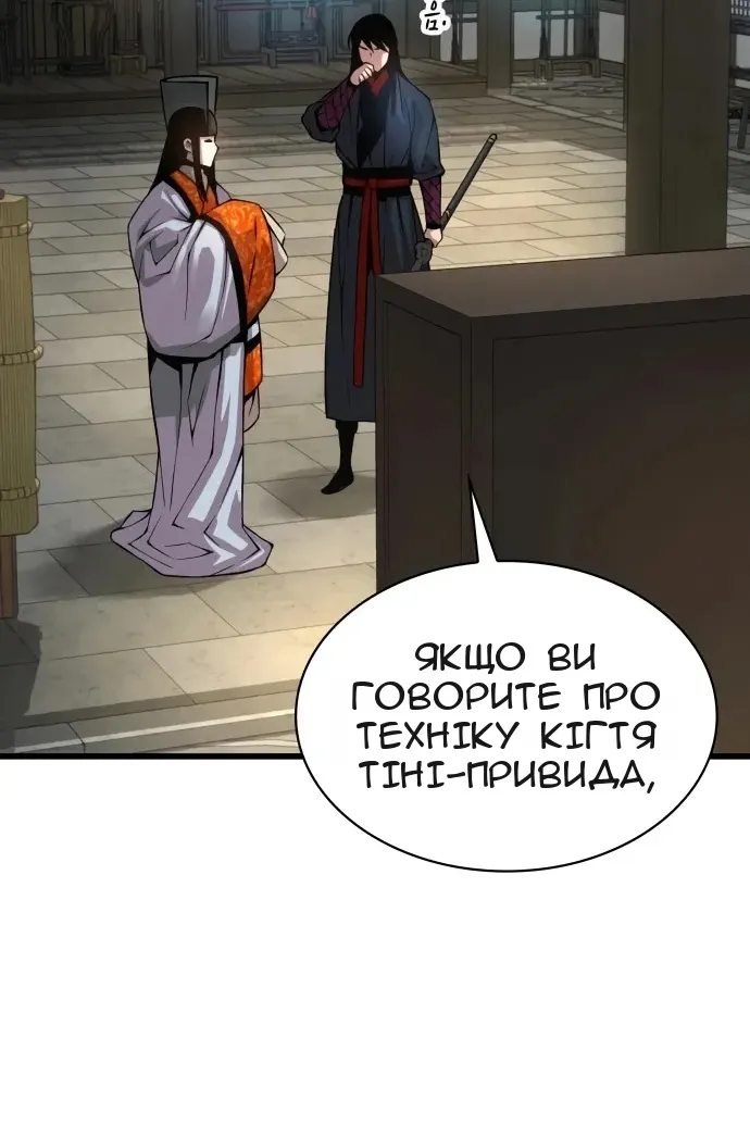 Сторінка 72