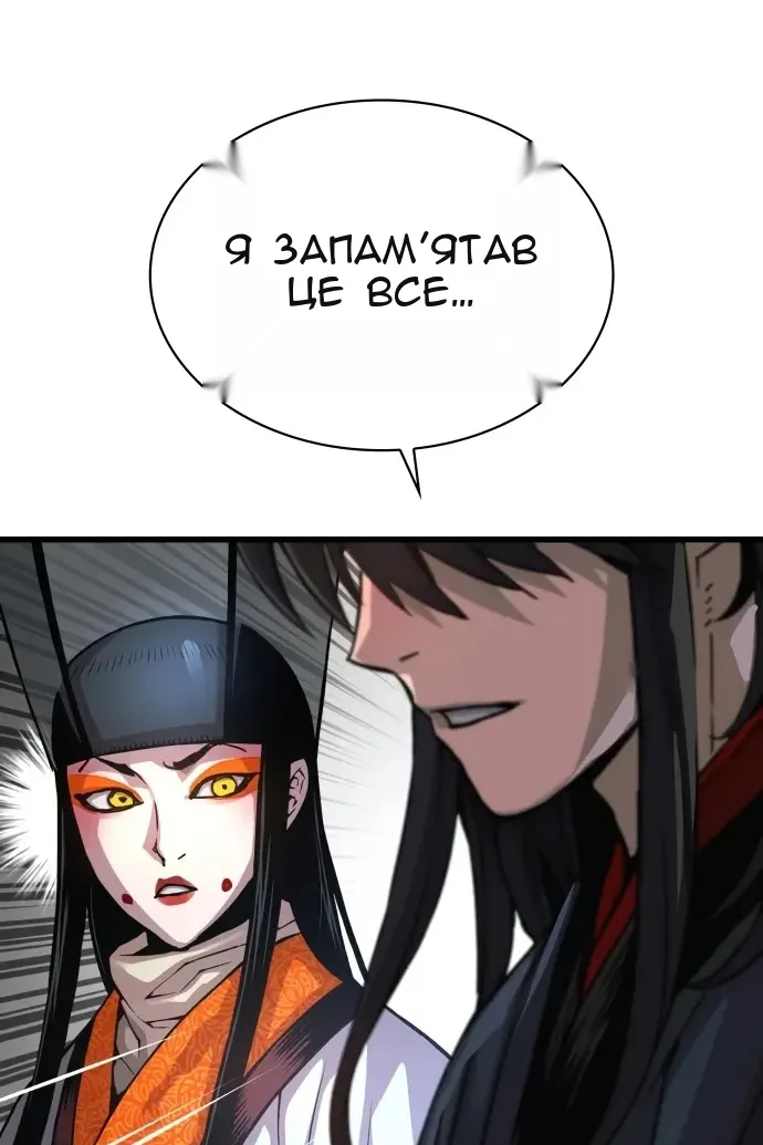Сторінка 73