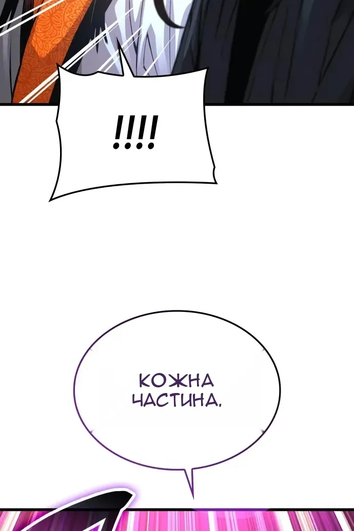 Сторінка 74