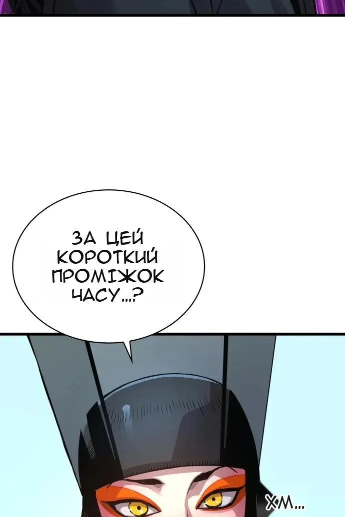 Сторінка 76