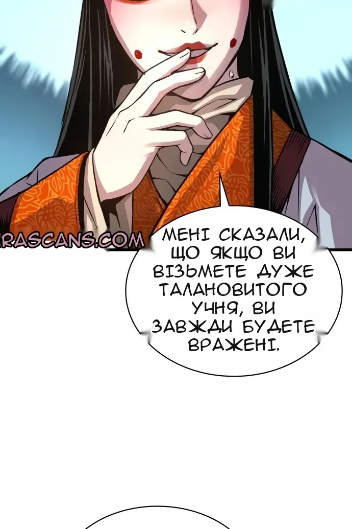 Сторінка 77