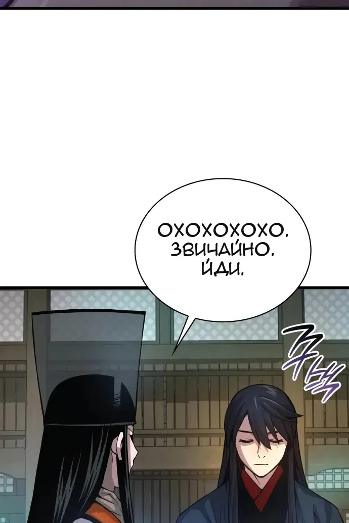 Сторінка 86