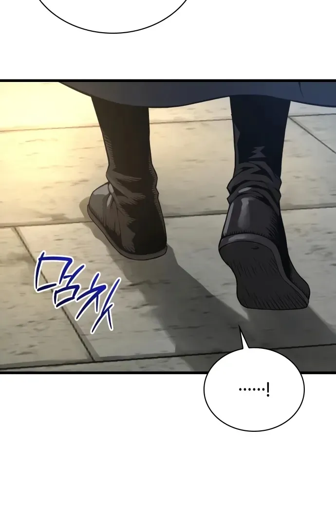 Сторінка 88