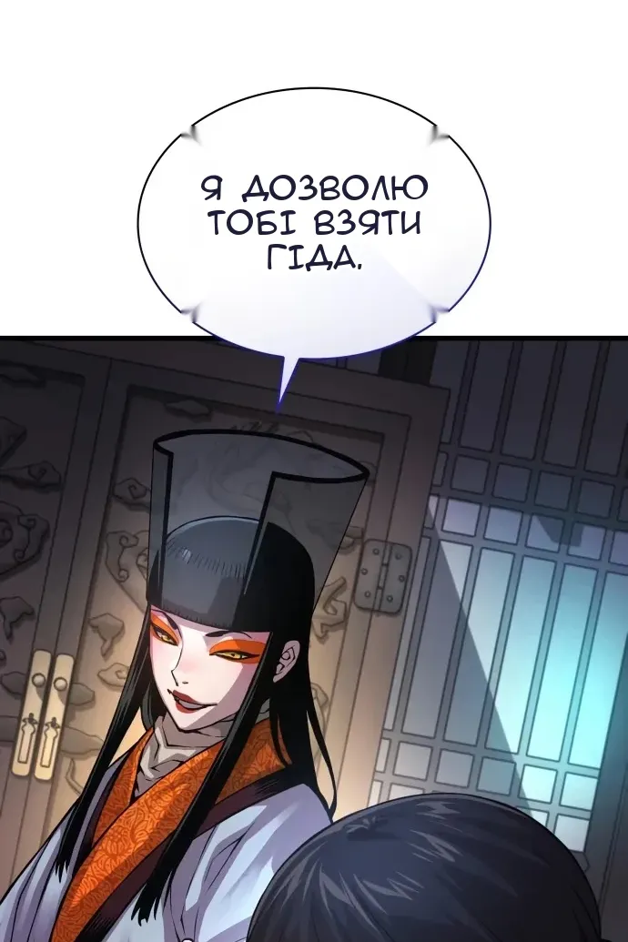 Сторінка 89