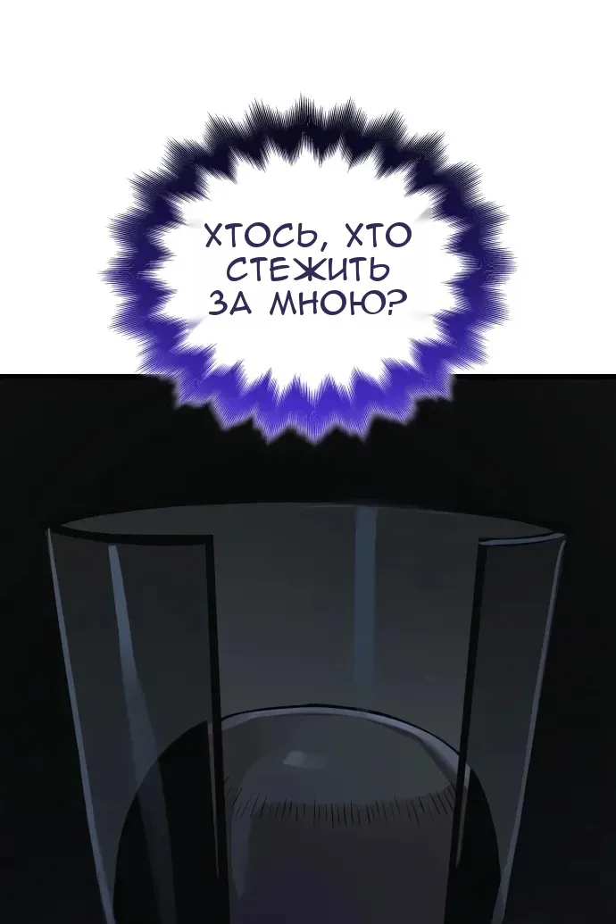 Сторінка 92