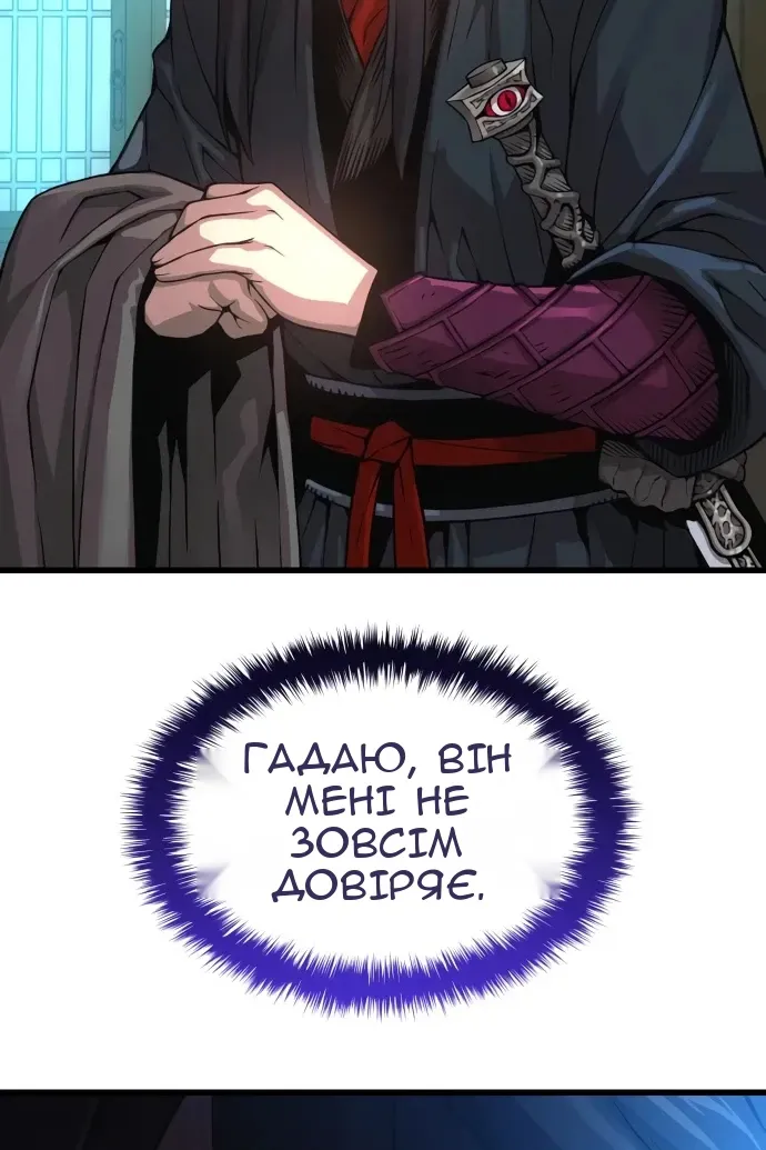 Сторінка 95