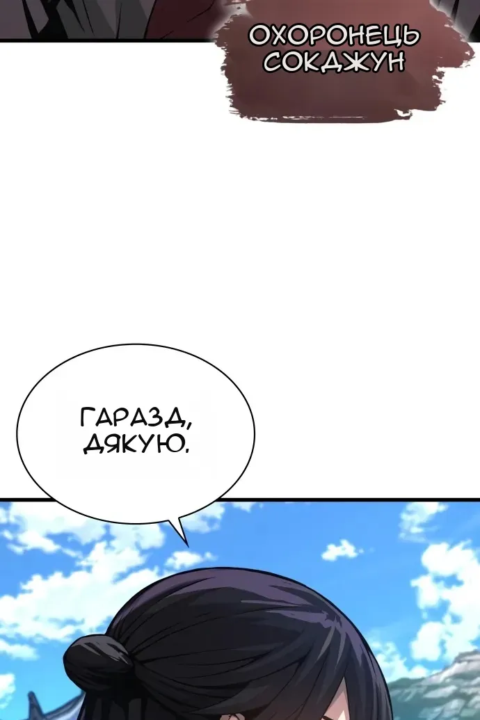 Сторінка 106